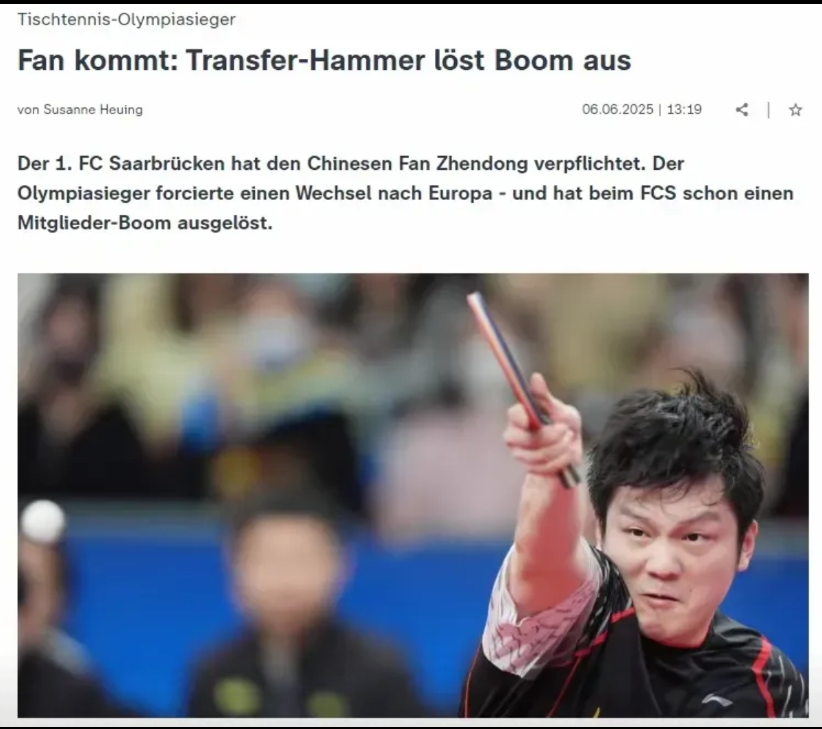 德国队轻取瑞典队，樊振东高光表现